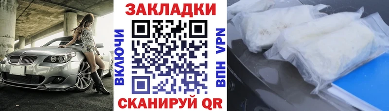 Наркошоп купить ГАШ  Кокаин  СОЛЬ  Марихуана  АМФ  Меф мяу мяу  Миньяр