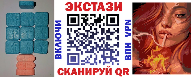 Купить закладки  Миньяр  Экстази 280 MDMA 