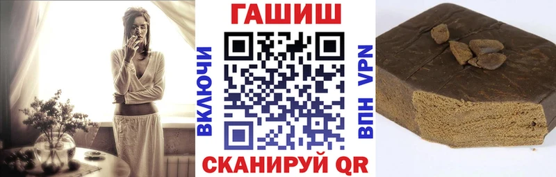 Гашиш Cannabis  Купить  Миньяр 