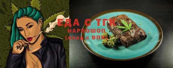 меф Гусев