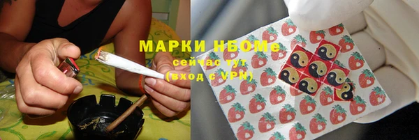 меф Гусев