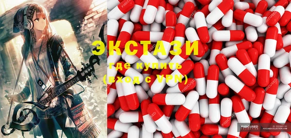 гидропоника Гусиноозёрск