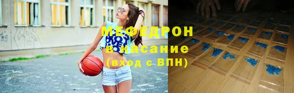 гидра Гусь-Хрустальный