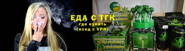 меф Гусев