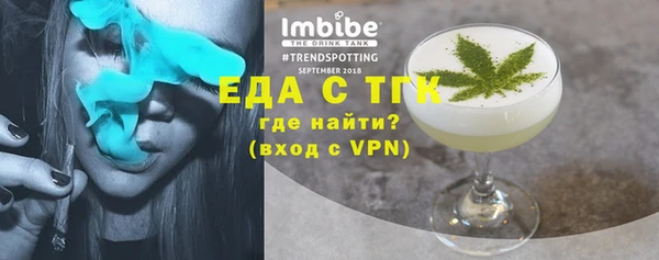 меф Гусев