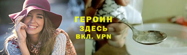 гидра Гусь-Хрустальный
