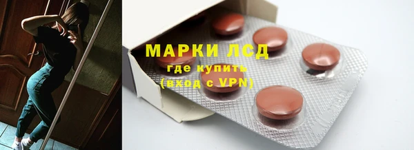 меф Гусев
