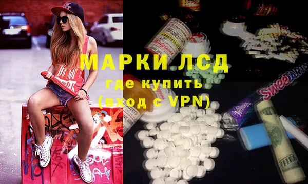 меф Гусев