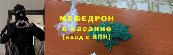 меф Гусев