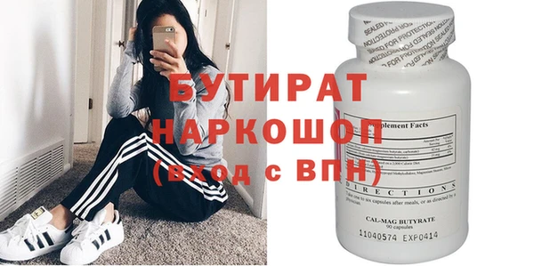 меф Гусев