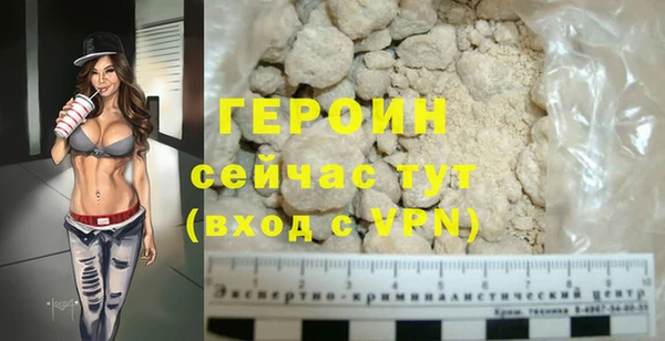 меф Гусев