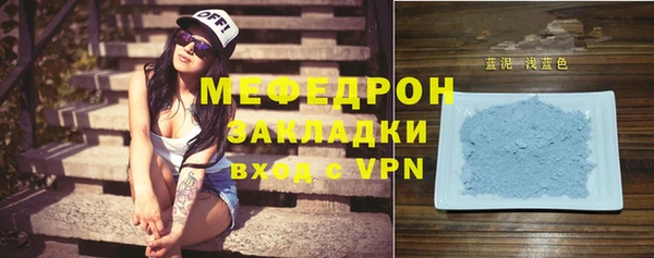 меф Гусев