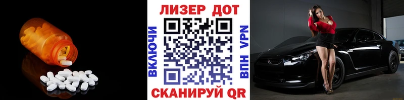 Купить где Миньяр ЛСД экстази кислота