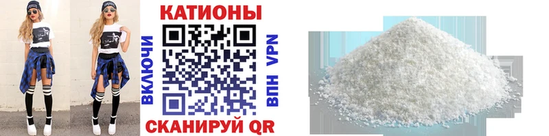 Купить где  Миньяр  МЯУ-МЯУ mephedrone 