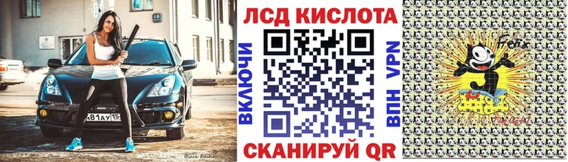 Марки 25I-NBOMe 1500мкг  Купить закладки  Миньяр 